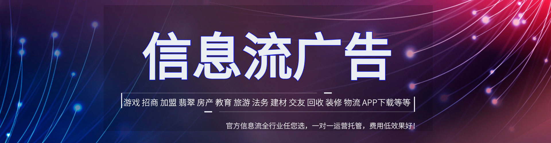 正蓝旗sem运营
